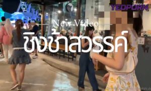 คลิปหลุด Hongteskykub น้องฮ่องเต้ Onlyfans กับสาวน้อยตัวเล็กชวนมาชิงช้าสวรรค์ชมวิวตอนกลางคืน แล้วค่อยกลับไปจัดรัวๆแบบไม่ยั้งที่โรงแรม